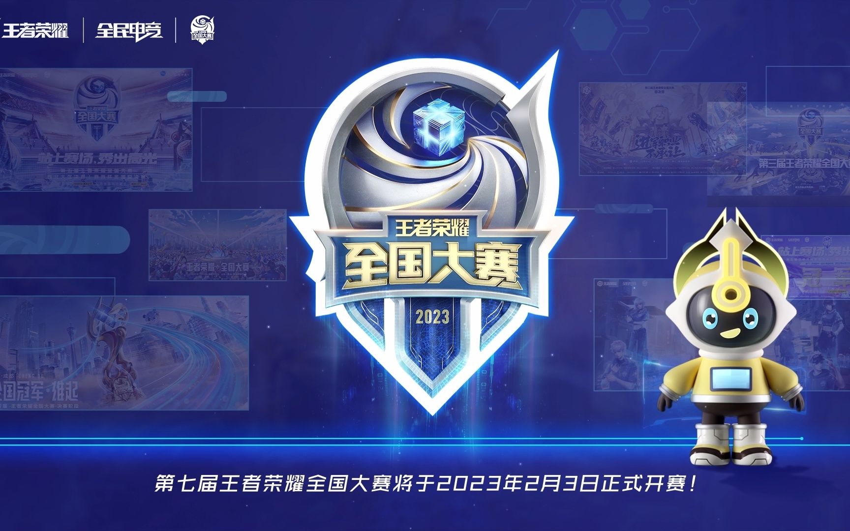 配合地理围 配合地理围