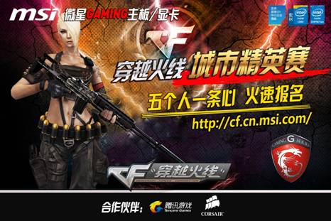赛事更易形